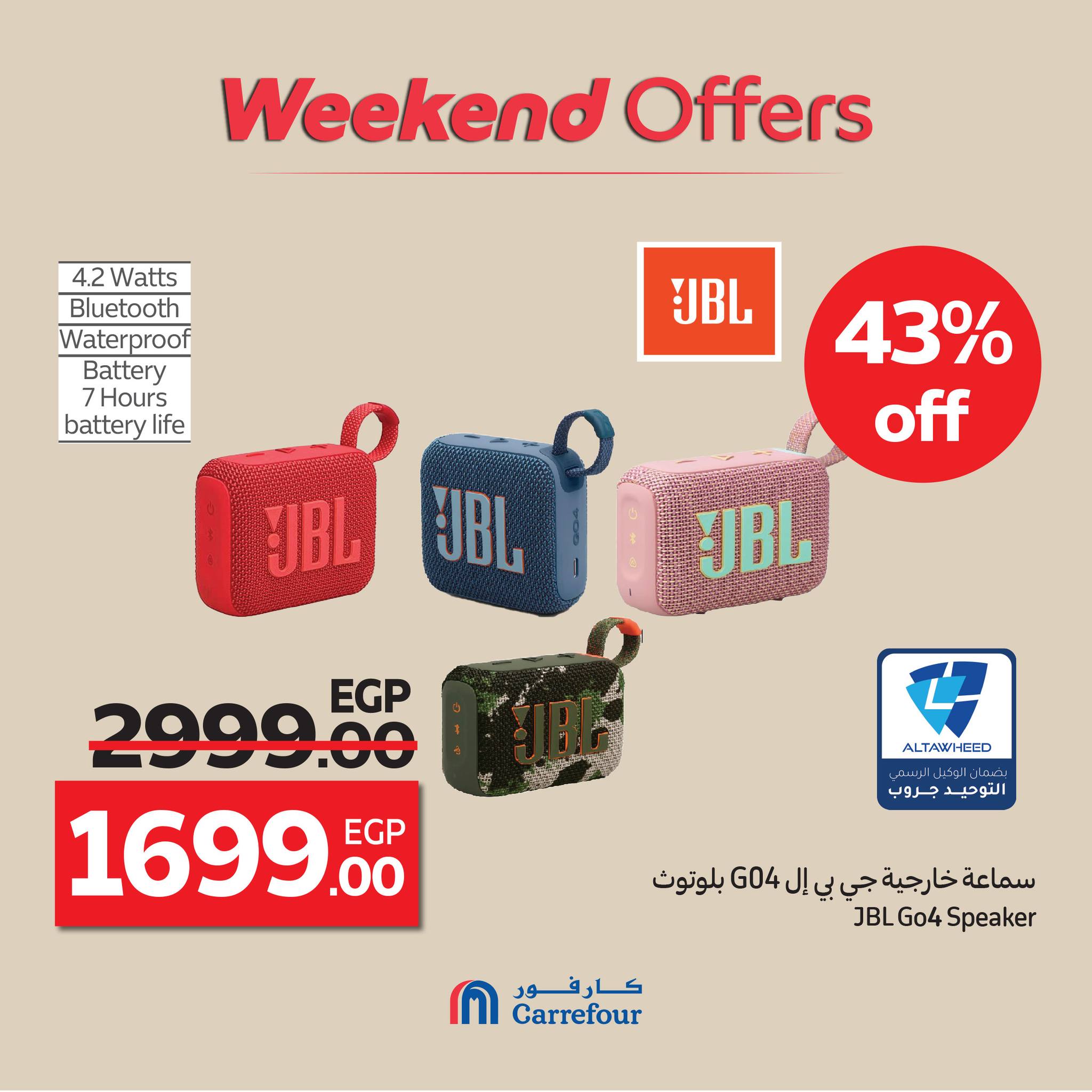 carrefour offers from 8oct to 6oct 2025 عروض كارفور من 8 أكتوبر حتى 6 أكتوبر 2025 صفحة رقم 12